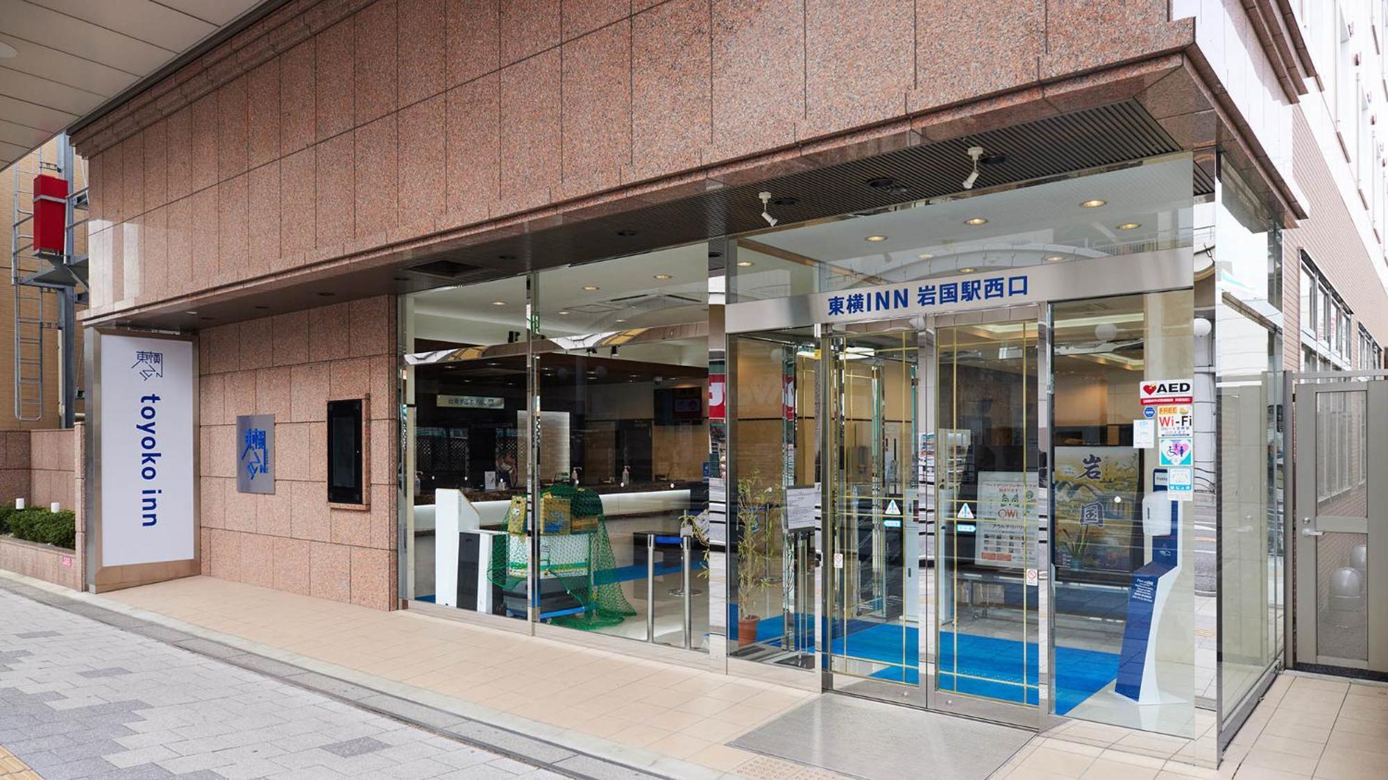 Toyoko Inn Iwakuni Eki Nishi Guchi Buitenkant foto