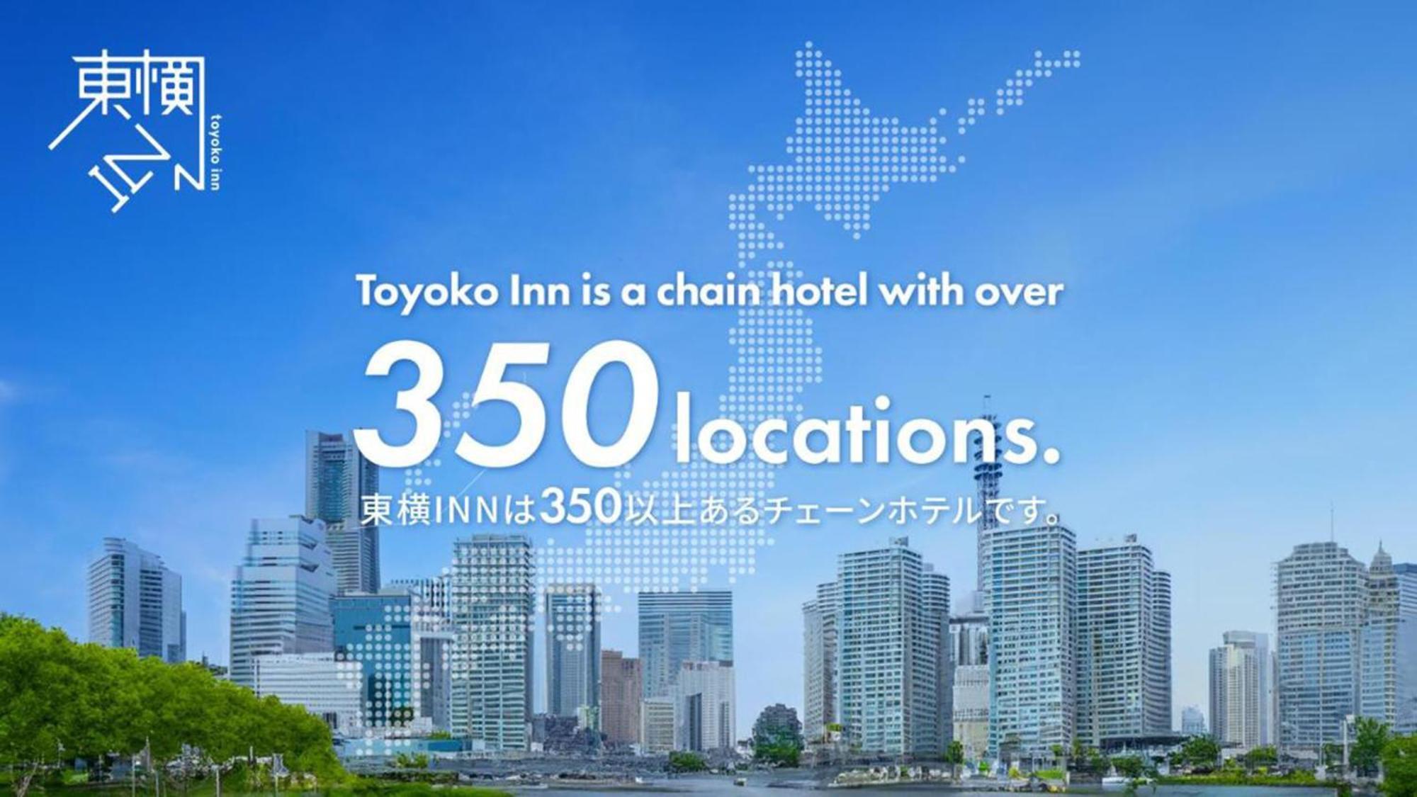 Toyoko Inn Iwakuni Eki Nishi Guchi Buitenkant foto