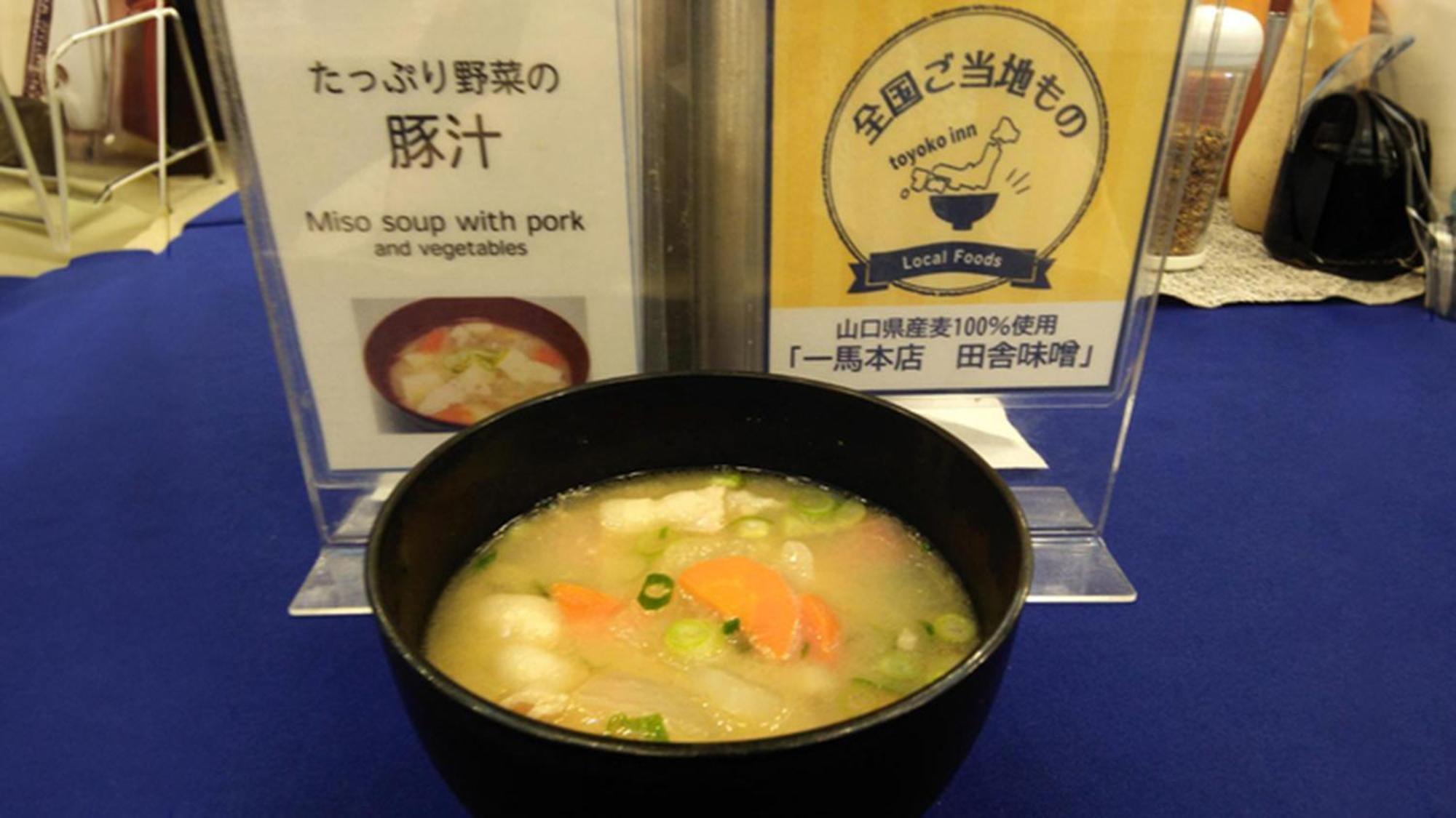 Toyoko Inn Iwakuni Eki Nishi Guchi Buitenkant foto